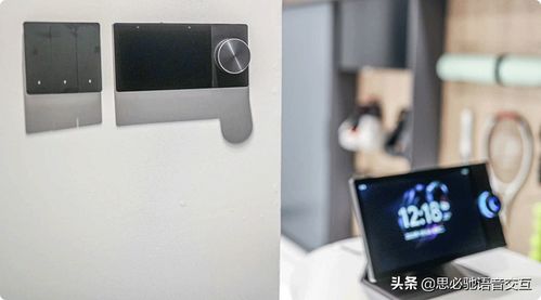 如影智能与思必驰联手发布新品，加速推进全屋智能语音生态